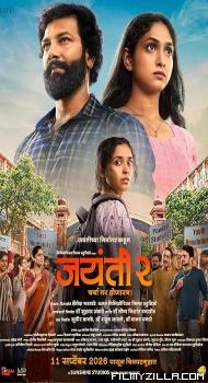 Jayanti 2 (2026) Hindi Dubbed Movie