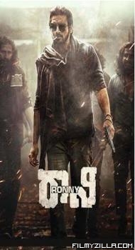 Ronny - The ruler (2024) Hindi Dubbed Movie