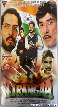 Tirangaa (1993) Hindi Movie